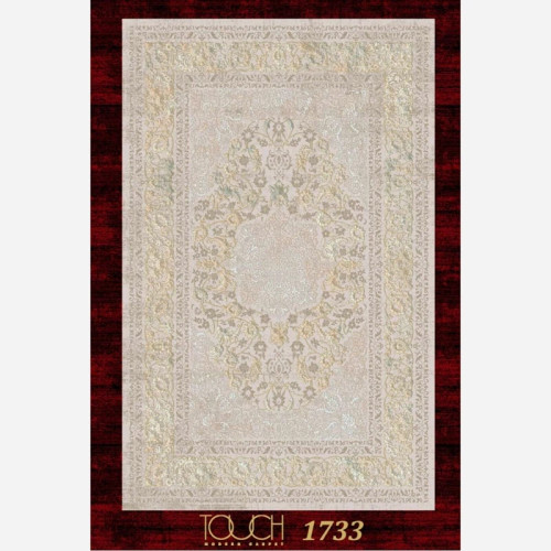 گلیم فرش مدرن کلکسیون تاچ کد 1733 بژ